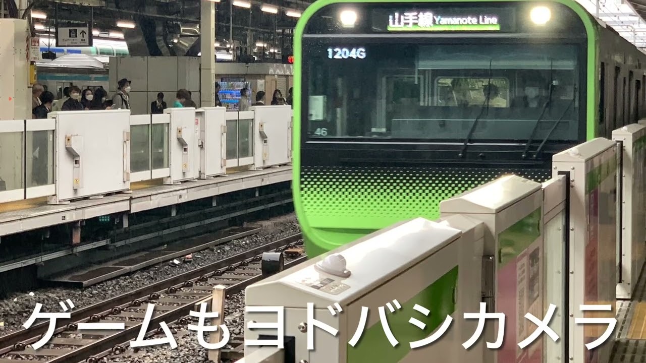 ヨドバシカメラの歌新宿西口