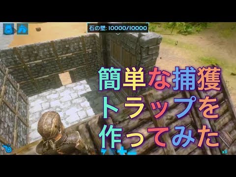 144 ゴリラゴリラゴリラ ギガントピテクスをテイム Ark Youtube