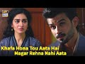Watch Aap Abhi Tak Khafa Hain Mujhse - Jalan - Best Scene - ARY Digital Drama Online In Hd