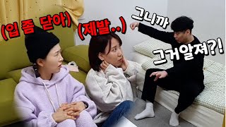 [몰카] 너무 화가나서 감정이 격해진 사람이 말을 잘 못한다면??[개그우먼편]ㅋㅋㅋ미어캣 리액션나옴ㅋㅋft.땅콩찐콩