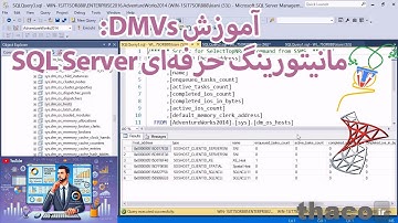 مانیتورینگ پیشرفته SQL Server با DMVs: تسلط بر بهینه‌سازی و رفع خطا - Dynamic Management Views