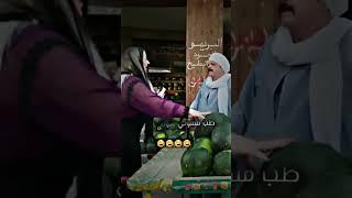  في  الشارع  الي  وراك  ههههههه  محمد  هنيدي  ههههههه سمعها