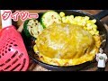 【100均】ダイソーの便利グッズで鉄板チーズハンバーグの作り方【kattyanneru】