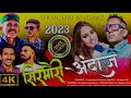   2023  latest pahari song  harichand thakur new song