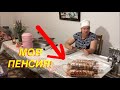 ОЧЕНЬ БОДРАЯ ЖЕНЩИНА! ЭТОТ КУРИНЫЙ РУЛЕТ СВЁЛ С УМА МОИХ ПОКУПАТЕЛЕЙ!