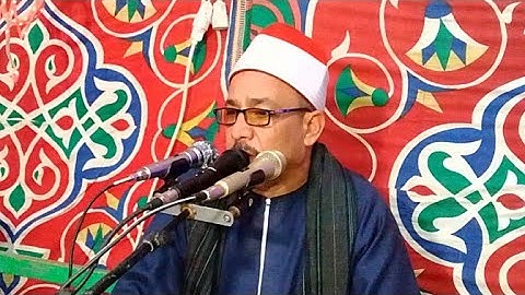 سورة الكهف ومريم فوق الوصف الشيخ جمعة سليم الجهمي زفاف وليد بهجات عبد المقصود شرموخ ملوى 15_5_2021