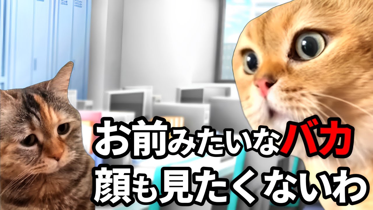 パワハラ天国だったブラック営業時代の日常 