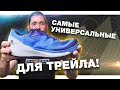 Salomon Sense Ride 4 - обзор/опыт использования/амортизация/сцепление/удобство