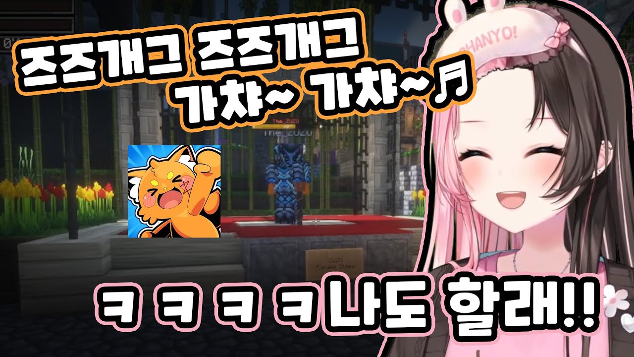 [ VCR 마인크래프트 ] 업그레이드 되어 돌아온 즈즈개그와 히나노의 일발 개그? / 타치바나 히나노 / 브이스포