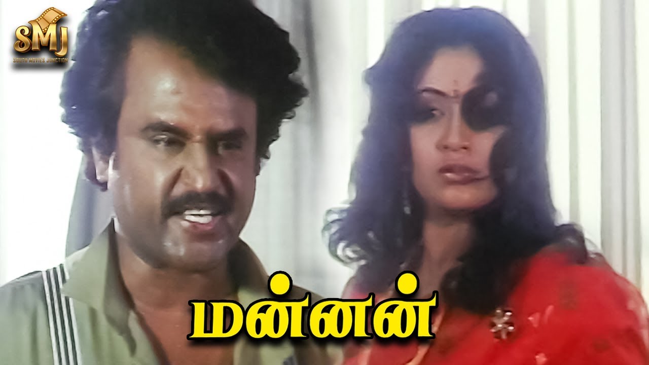 Rajinikanth and Vijayashanti Heated Scene -  Mannan | Kushboo | Visu | Manorama | Ilaiyaraja | SMJ