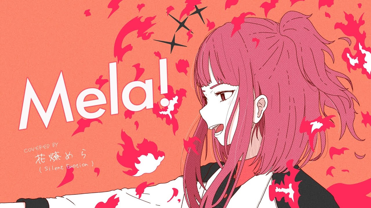 歌ってみた 】Mela!（緑黄色社会）/ 花燎めら ( Silent Emotion )【 Mi  