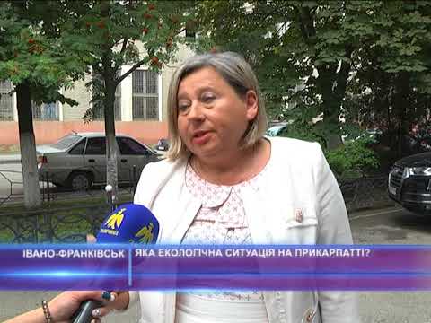 Яка екологічна ситуація на Прикарпатті?