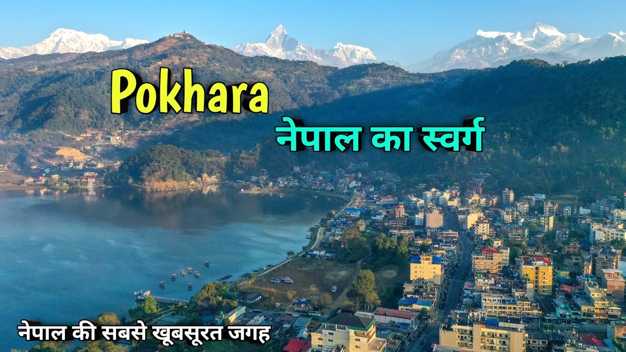 Why You Will 100% LOVE Visiting Pokhara (and what to expect)