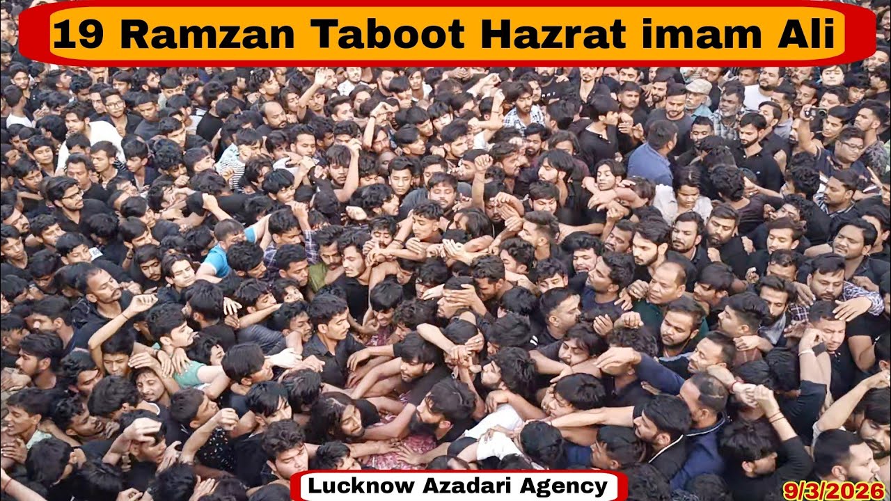 Shabeye Taboot Hazrat Imam Ali 19 Ramzan ka Taboot Lucknow Up  2026 ताबूत हजंरत इमाम अली  #trending