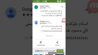 تحميل وتهكير لعبة Ninja Turtles Legends screenshot 3