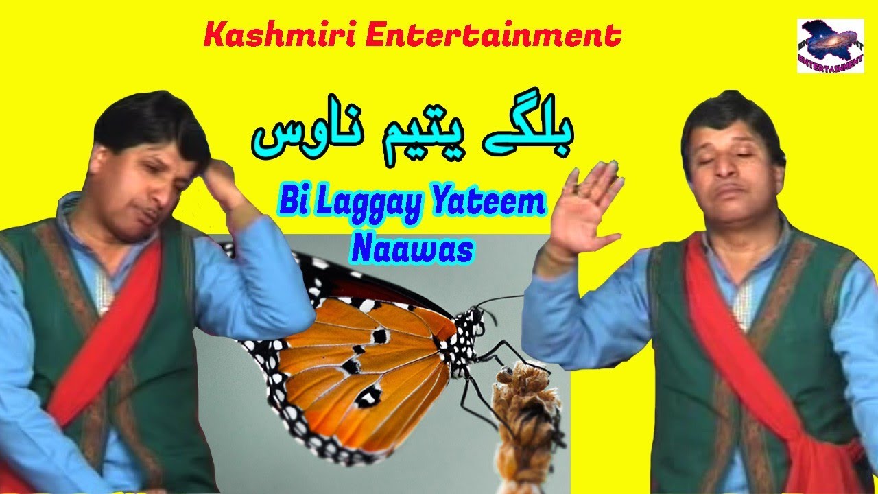 Yateem Naam   GH Nabi Bhat  Kashmiri Song