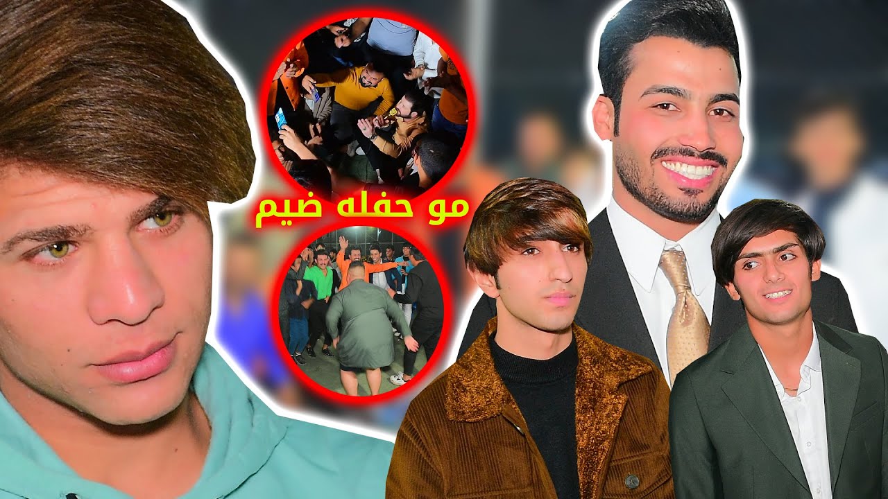 حنه ضيم لعبو جوله بوب الشام بحضور النجم حسن لمندلاوي حفل زفاف الحبيب الكوافير مصطفى كارزما الف مبروك