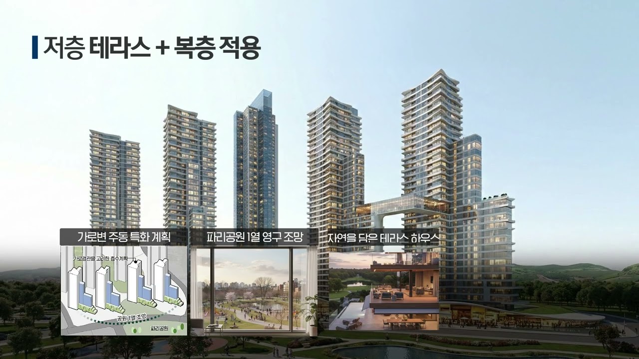 기호1번 (주)정림건축종합건축사사무소