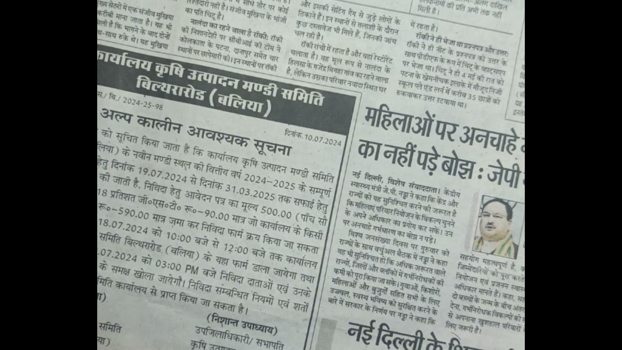 Definitions of Speed, Velocity, Acceleration for class 9th 