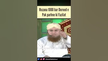 Rozana 1000 bar Durood e Pak parhne ki Fazilat | Maulana Abdul Habib | Dawateislami Status Story