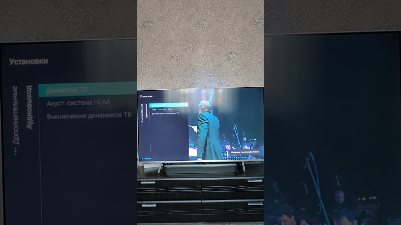 JBL bar 2.0 all in one VS Philips pus8507 sound test 2