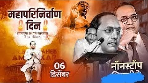 Babasaheb Ambedkar Mahaprayana, 6th Dec 1956😭😭