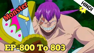 One Piece Episode 800 To 803 Explain in Hindi|| Whole cake island Arc Episodes 783 To 877 In Hindi