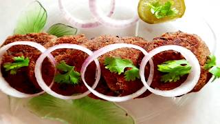 Rajma Kebab /Cutlet |రాజ్మ తో ఇలా డిఫరెంట్ గా కబాబ్| VEGETARIAN KEBAB- PATTIES WITH RED KIDNEY BEANS