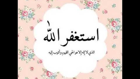 سورة الحج /  ذلك بان الله هوالحق وانه يحي الموتى /  عبدالرحمن مسعد   ...