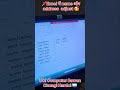 Computer सीखना अब हुआ आसान! 💻✨2️⃣ बेसिक से एडवांस तक Computer Training 🚀3️⃣ आज सीखो, कल आगे बढ़ो –