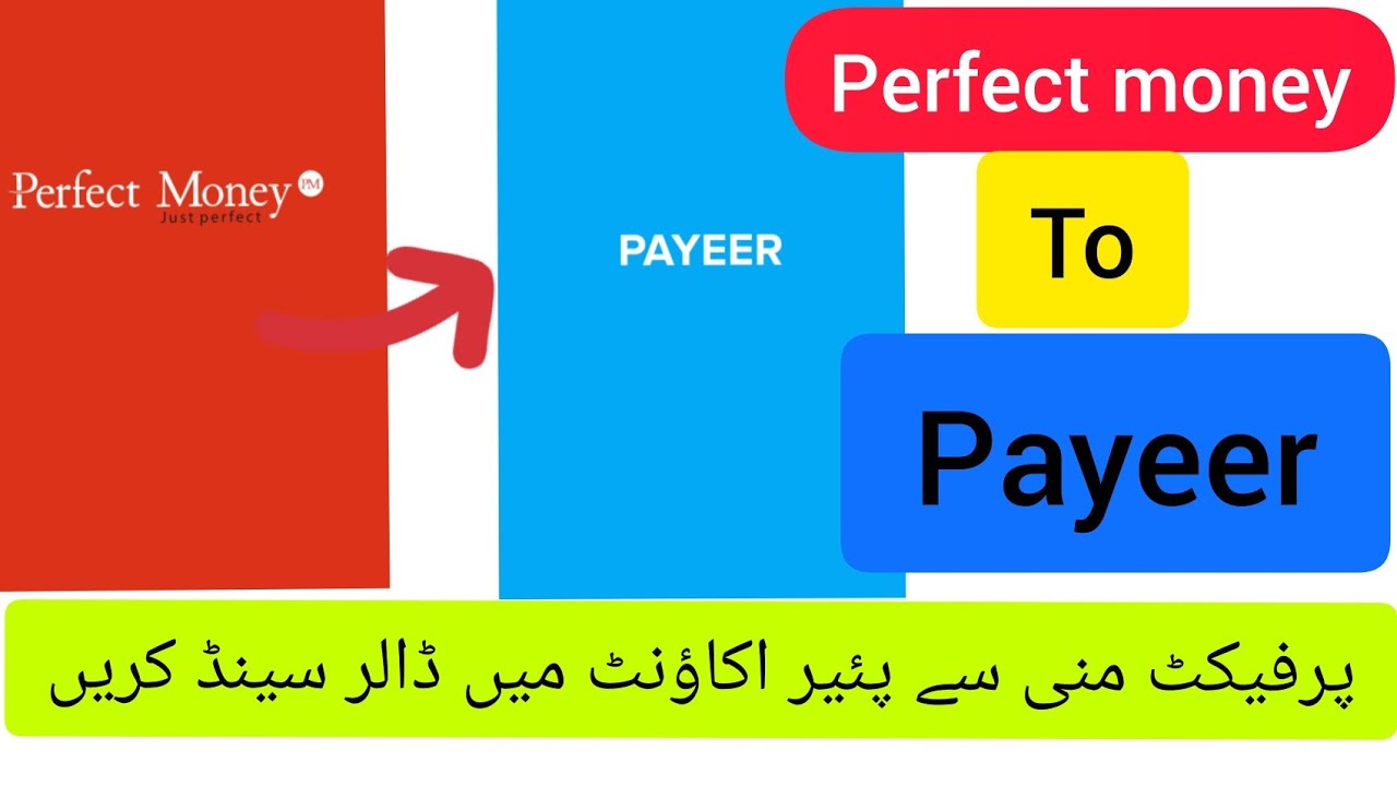 how to transfer dollars from perfect money to payeer account