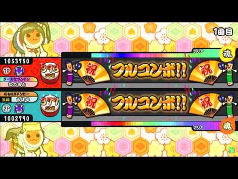 太鼓の達人（新）　春遊～happy excursion～（裏）