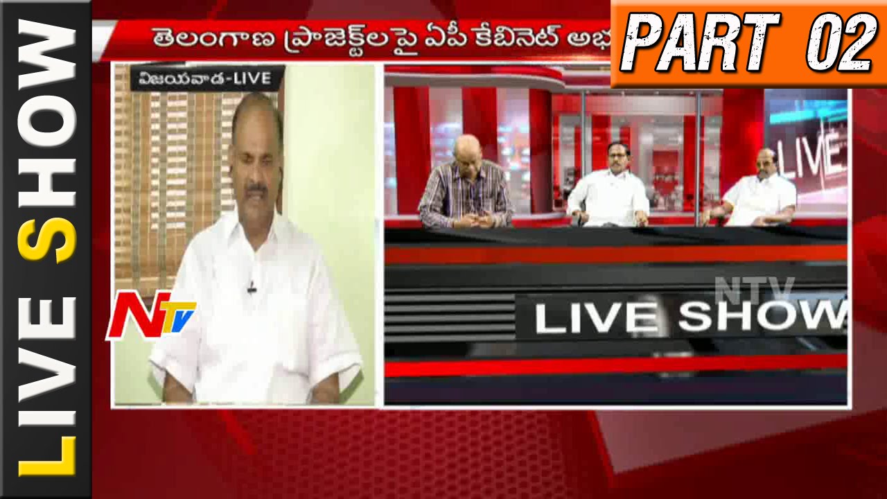 YS Jagan Protest | Fires on Chandrababu over TS irrigation Projects | Live Show Part 02