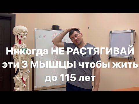 видео: Моего деда хотели похоронить но он начал тренировать эту мышцу и прожил еще 115 лет