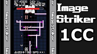 imageStriker - DEVIL - 1CC