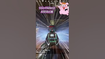 エイプリルフールでのapexキルしたところ #apex #apexlegends #shorts #vtuber