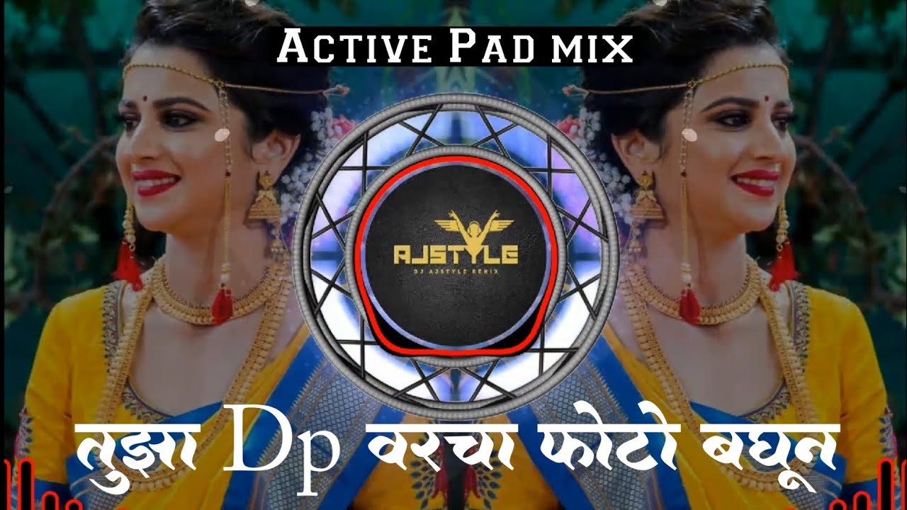 Tujha dp varcha photo baghun dj song         Dj Ajstyle Remix