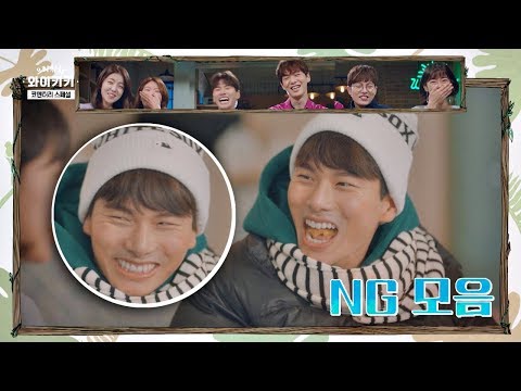 (So cute♥) Lee Yi-kyung’s charming NG bloopers.avi Welcome to Waikiki Commentary Special Ep. 2