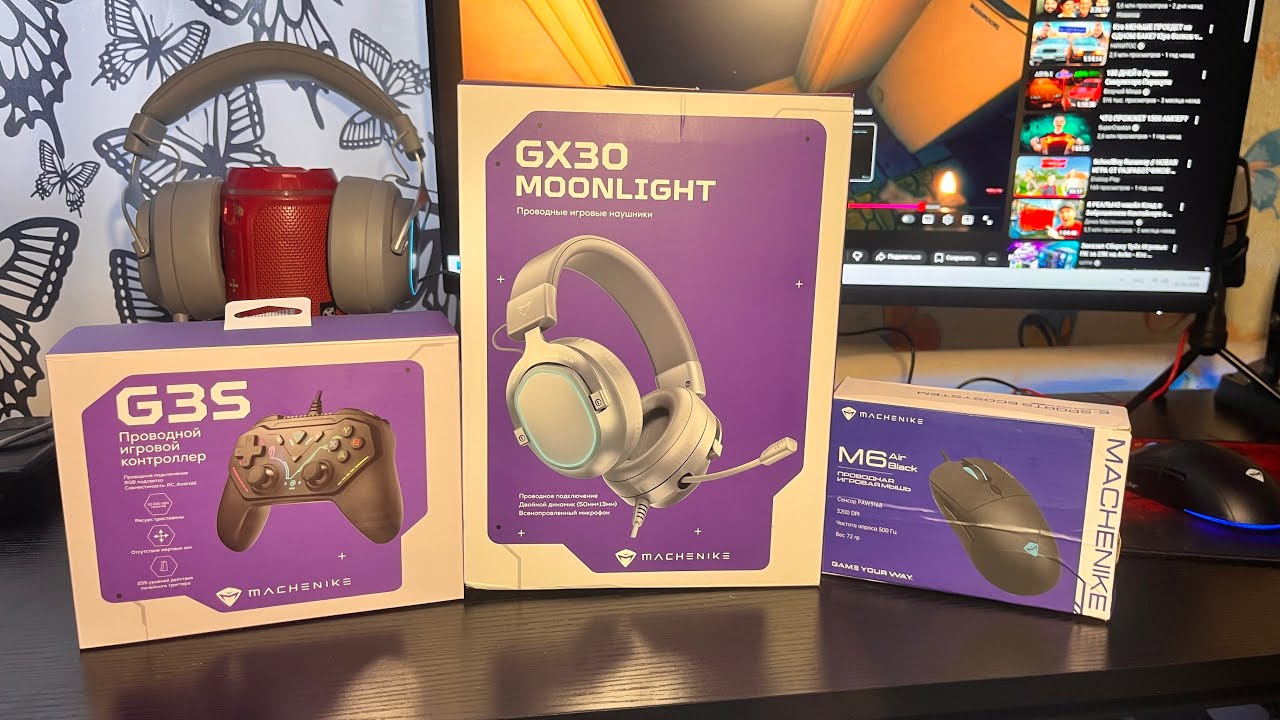 АКСЕССУАРЫ ДЛЯ ПК ОТ MACHENIKE // Мои Новые Аксессуары для ПК