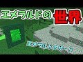 √99以上 マイクラ 鉱石 座標 114272-マイクラ 鉱石 座標 スイッチ