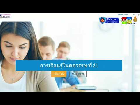 รายการพุธเช้า ข่าว โรงเรียน ครั้งที่ 26/2563 [Part 1/3] (วันที่ 15 กรกฎาคม 2563)