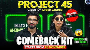 Class 10th Strongest Crash Course || Project 45 Batch - Full Details