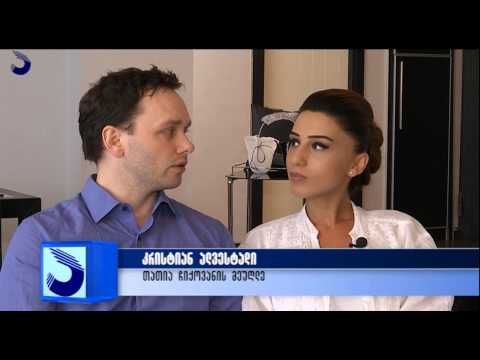 გადაცემა \"აფხაზეთი\"- თათია  ჩიქოვანის პორტრეტი; Gadatsema \"Abkhazeti \"- Tatia Chikhovani.