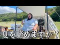 真夏の海に繰り出してみた焼豚系女【IWASHN F21アウトドア室内兼用コードレス扇風機】