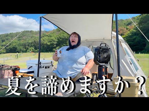 真夏の海に繰り出してみた焼豚系女【IWASHN F21アウトドア室内兼用コードレス扇風機】