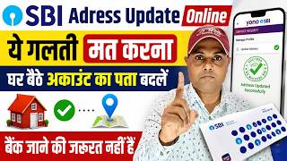 SBI Bank Account Address Update Online 2026 || SBI Address Change Online || SBI Account Address
