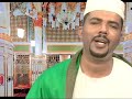 عبد العظيم الفاضل بريدك يا المهاب عبد العظيم الفاضل بريدك يا المهاب