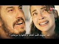 مسلسل الخليفة الحلقة 30 اعلان 1 الرسمي مترجم للعربية