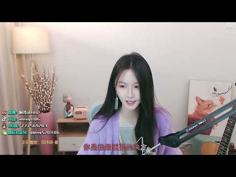 阿冷[最重要的決定][范瑋琪][純歌聲無雜音]