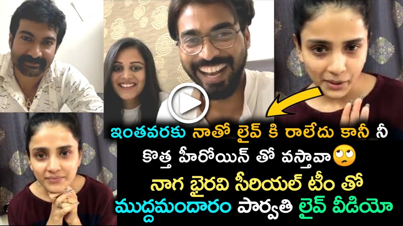 Nagabhairavi serial team live video with Muddamandaram parvathi#Nagabhairavi/Prasanna's Creations
